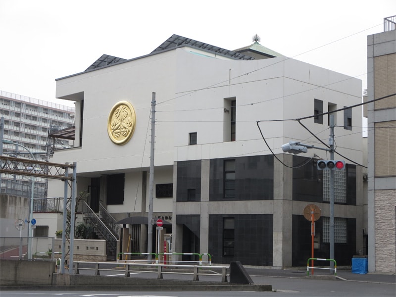 東京都荒川区の寺院墓地 浄土宗 回向院 株式会社 石徳 東京都内のお墓 霊園墓地情報 寺院の紹介 国産墓石取扱 東京都荒川区の寺院墓地 浄土宗 回向院 株式会社 石徳 東京都内のお墓 霊園墓地情報 寺院の紹介 国産墓石取扱